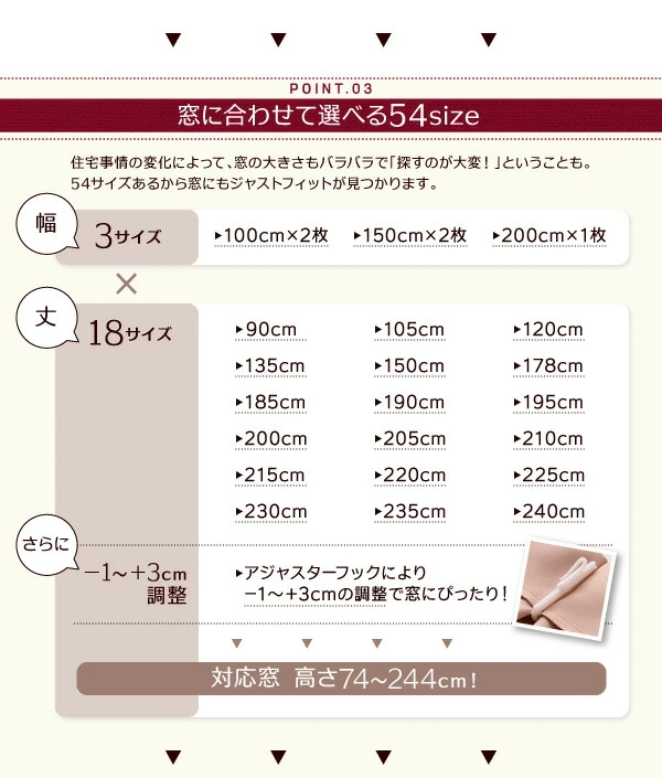 20色×54サイズから選べる防炎・1級遮光カーテン 幅100cm(2枚) mine マイン