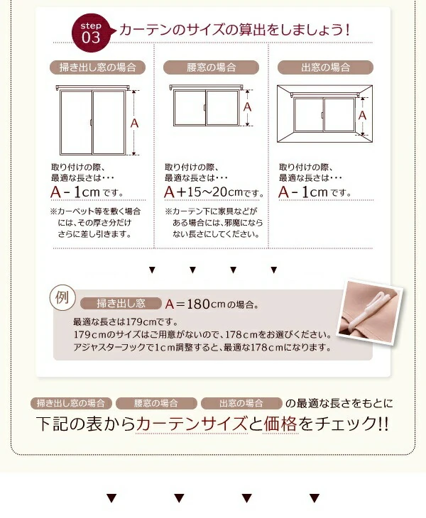 20色×54サイズから選べる防炎・1級遮光カーテン 幅100cm(2枚) mine マイン