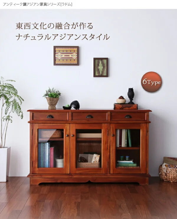 アンティーク調アジアン家具シリーズ RADOM ラドム チェスト 幅54