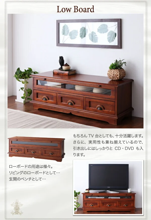 アンティーク調アジアン家具シリーズ RADOM ラドム チェスト 幅54
