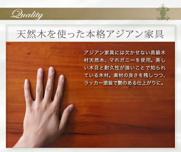 アンティーク調アジアン家具シリーズ RADOM ラドム チェスト 幅54
