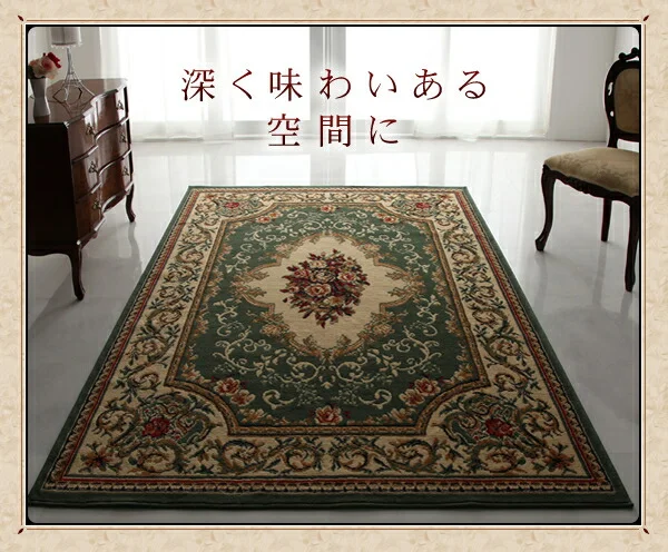 エジプト製ウィルトン織りクラシックデザインラグ Alexandria アレクサンドリア 140×200cm
