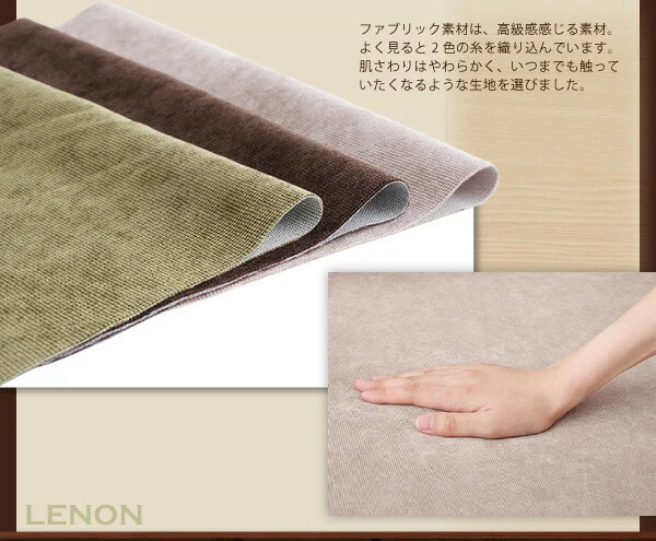カバーリングフロアソファ LENON レノン ソファ 2P