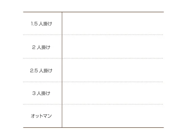 カバーリングフロアソファ LENON レノン ソファ 2P