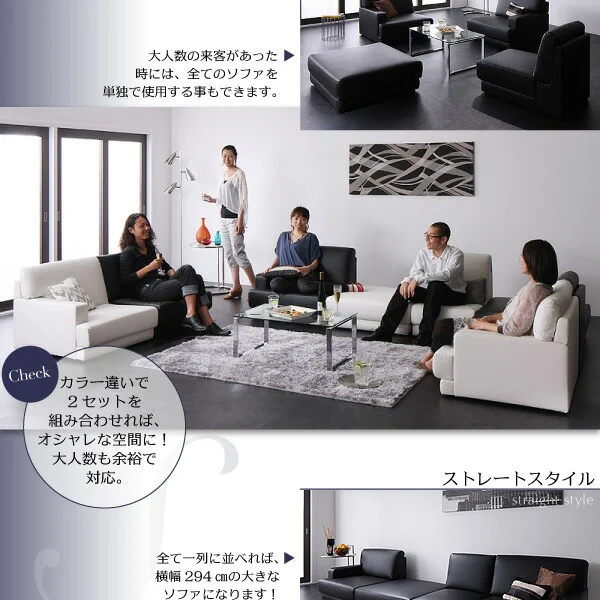 レイアウト自由!フロアカウチソファ 「SQURE」 スクーレ ソファ&オットマンセット 2P