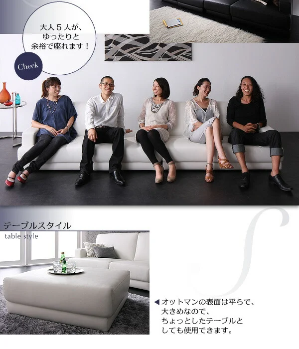 レイアウト自由!フロアカウチソファ 「SQURE」 スクーレ ソファ&オットマンセット 2P