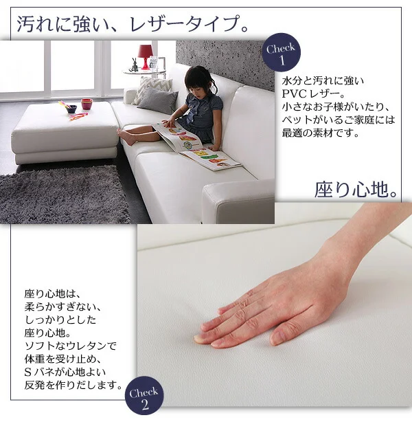 レイアウト自由!フロアカウチソファ 「SQURE」 スクーレ ソファ&オットマンセット 2P