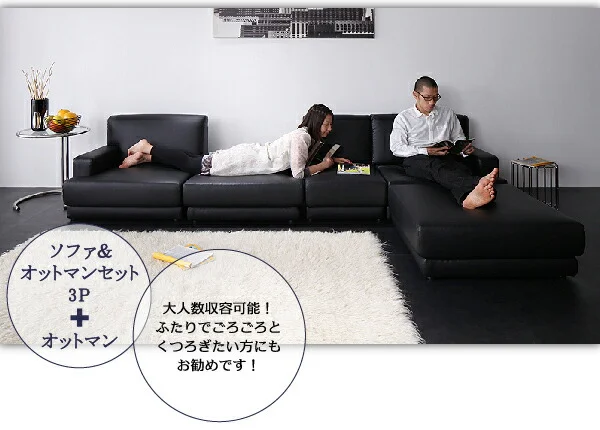 レイアウト自由!フロアカウチソファ 「SQURE」 スクーレ ソファ&オットマンセット 2P