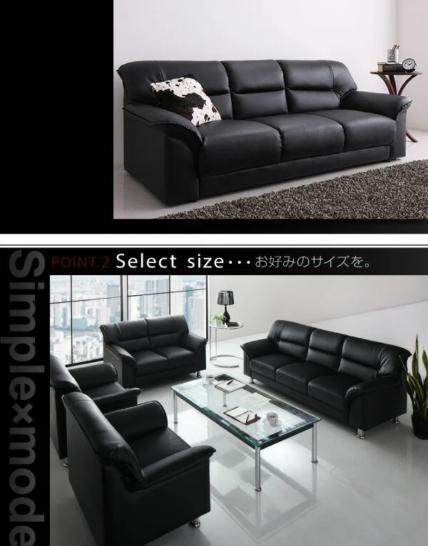 シンプルモダンシリーズ  BLACK  ブラック ソファ 1P