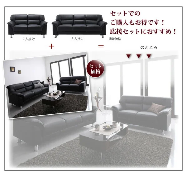 シンプルモダンシリーズ  BLACK  ブラック ソファ 1P