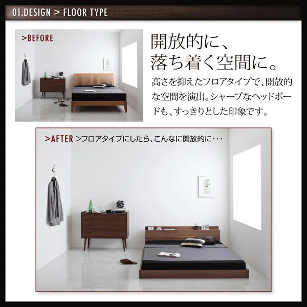 棚・コンセント付きフロアベッド W.coRe ダブルコア ベッドフレームのみ シングル