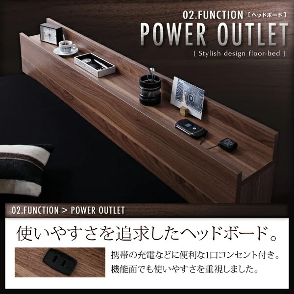 棚・コンセント付きフロアベッド W.coRe ダブルコア ベッドフレームのみ シングル