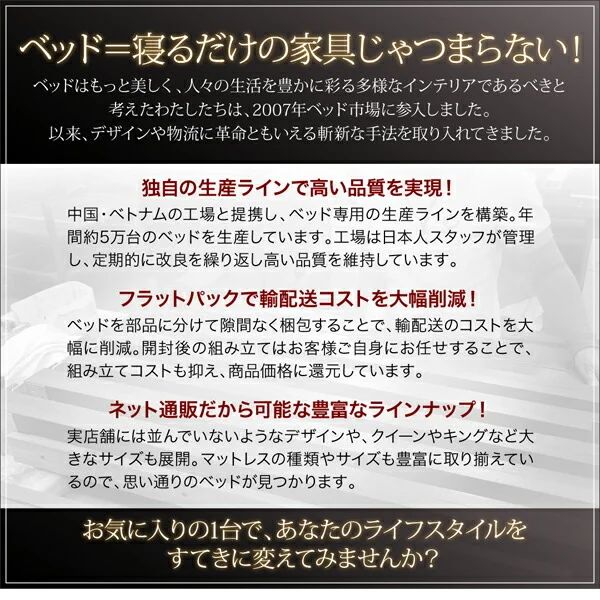 棚・コンセント付きフロアベッド W.coRe ダブルコア ベッドフレームのみ シングル