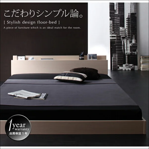 棚・コンセント付きフロアベッド W.coRe ダブルコア ベッドフレームのみ シングル