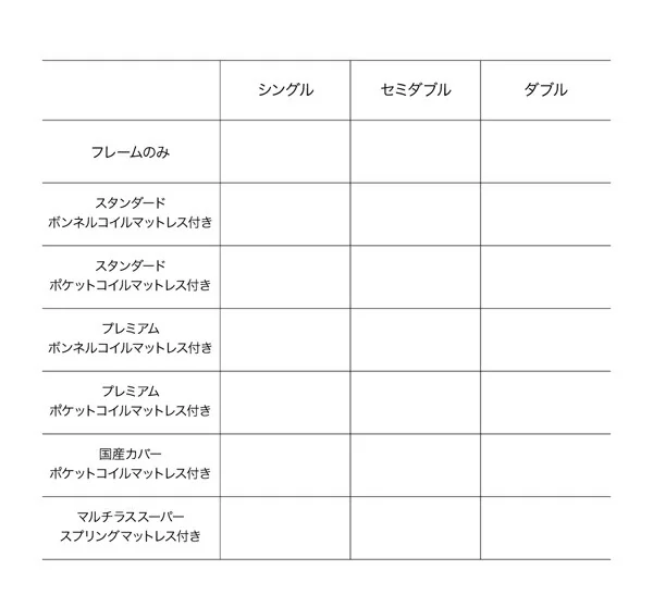 棚・コンセント付きフロアベッド W.coRe ダブルコア ベッドフレームのみ シングル