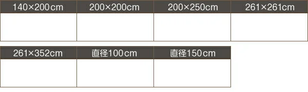 防ダニ・消臭・防炎・抗アレルギー機能付きフェイクファーラグ Rojye ロジェ 140×200cm
