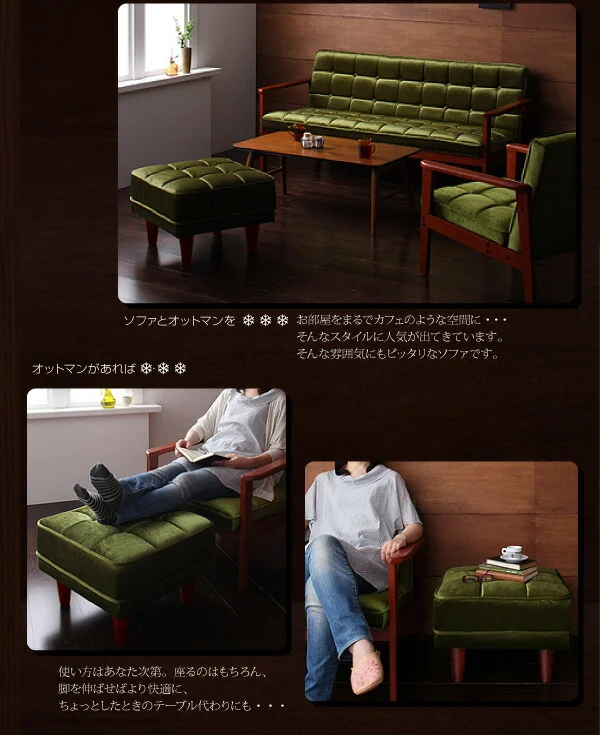 木肘レトロソファ MORNEY モーニー ソファ 1P