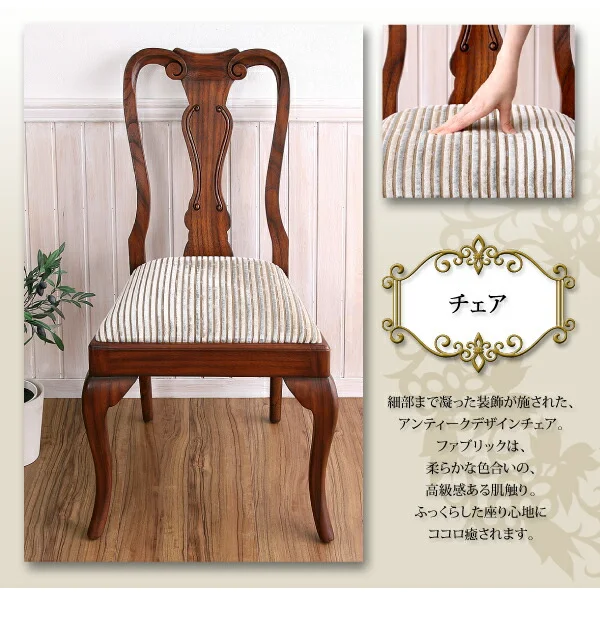 本格アンティークデザイン家具シリーズ Mindy ミンディ コンソールテーブル W105