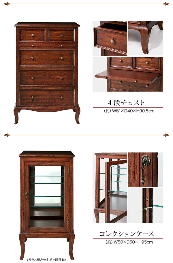本格アンティークデザイン家具シリーズ Mindy ミンディ コンソールテーブル W105