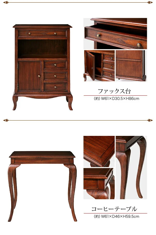 本格アンティークデザイン家具シリーズ Mindy ミンディ コンソールテーブル W105