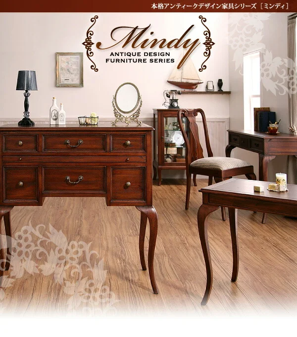 本格アンティークデザイン家具シリーズ Mindy ミンディ コンソールテーブル W105