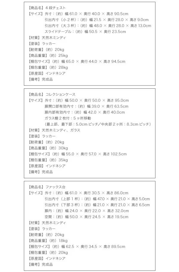 本格アンティークデザイン家具シリーズ Mindy ミンディ コンソールテーブル W105