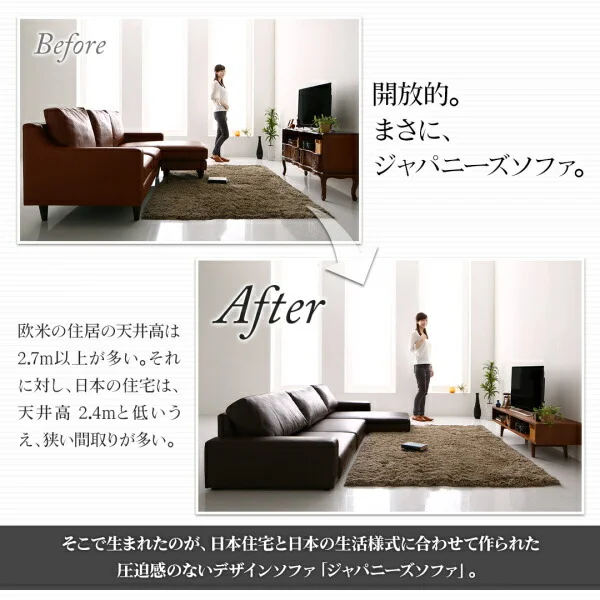 フロアコーナーカウチソファ Levin レヴィン ソファ ロータイプ 3P