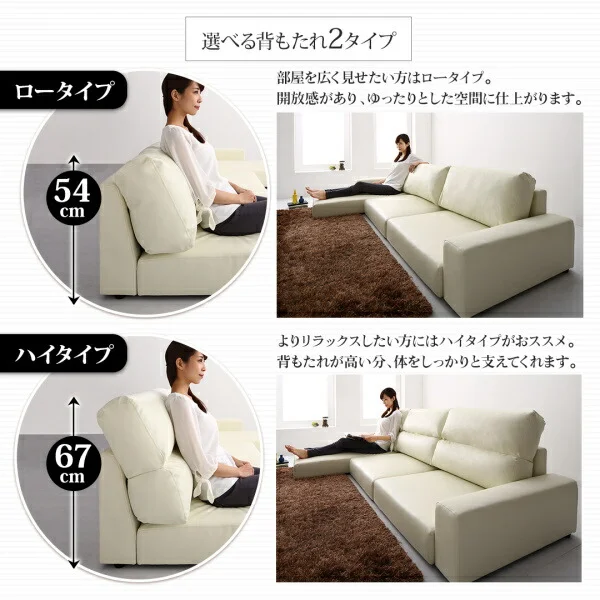 フロアコーナーカウチソファ Levin レヴィン ソファ ロータイプ 3P