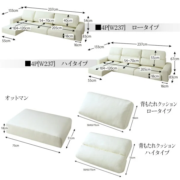 フロアコーナーカウチソファ Levin レヴィン ソファ ロータイプ 3P