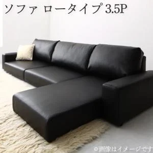 フロアコーナーカウチソファ Levin レヴィン ソファ ロータイプ 3P