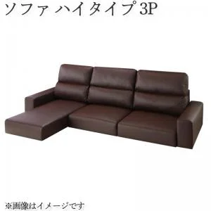 フロアコーナーカウチソファ Levin レヴィン ソファ ロータイプ 3P