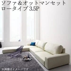 フロアコーナーカウチソファ Levin レヴィン ソファ ロータイプ 3P