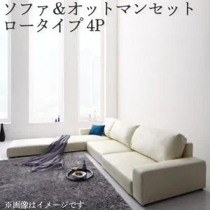 フロアコーナーカウチソファ Levin レヴィン ソファ ロータイプ 3P