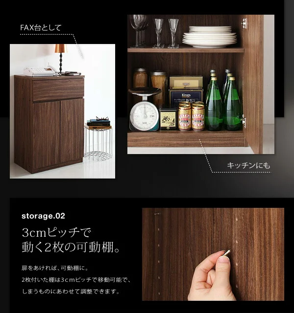 シンプルモダンリビングシリーズ nux ヌクス チェスト