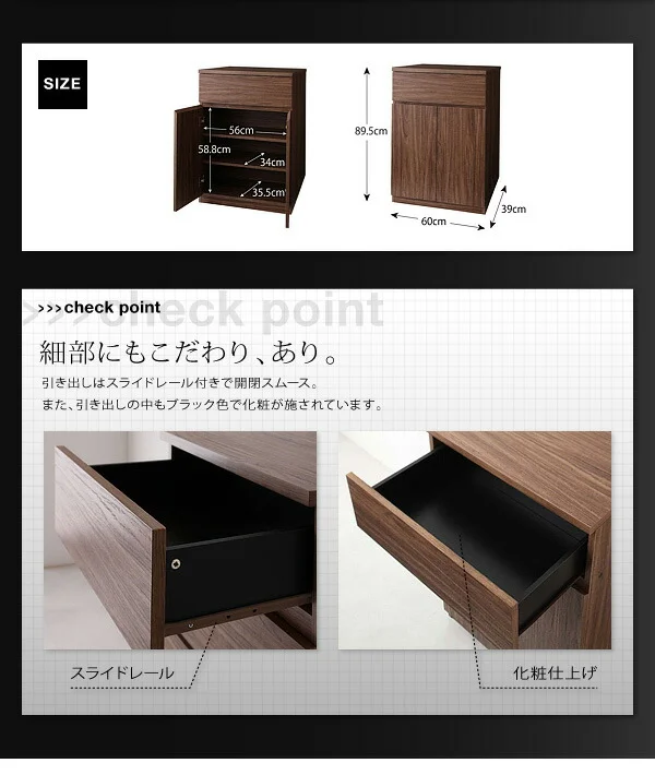 シンプルモダンリビングシリーズ nux ヌクス チェスト