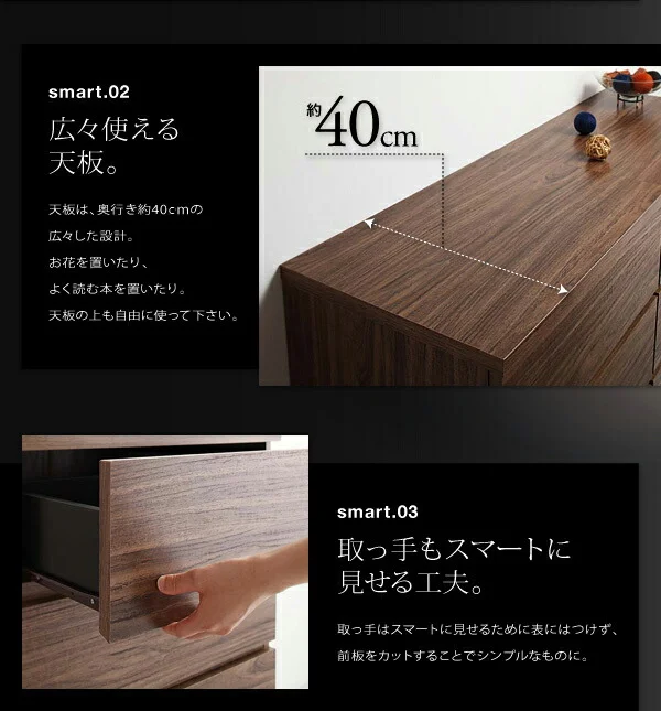 シンプルモダンリビングシリーズ nux ヌクス チェスト