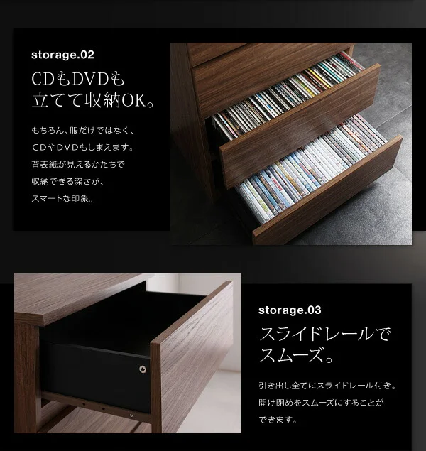 シンプルモダンリビングシリーズ nux ヌクス チェスト