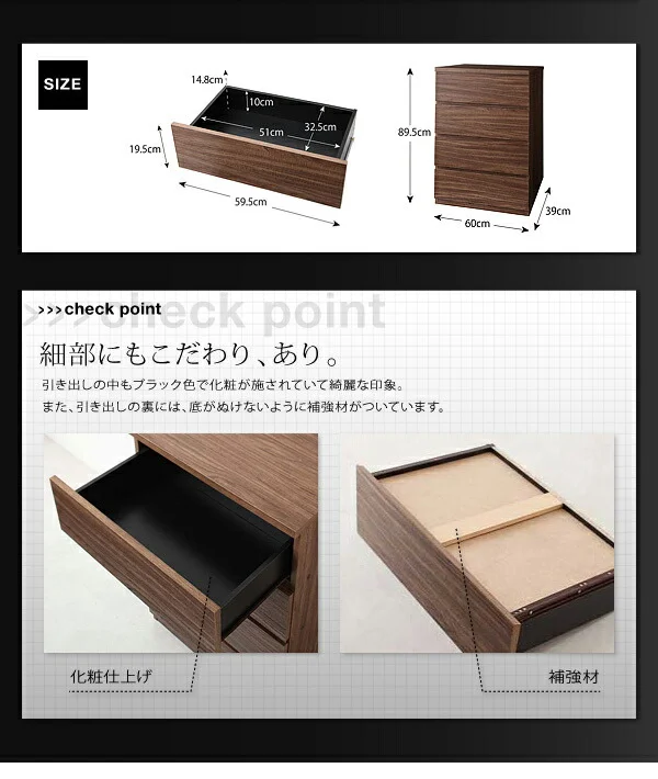 シンプルモダンリビングシリーズ nux ヌクス チェスト