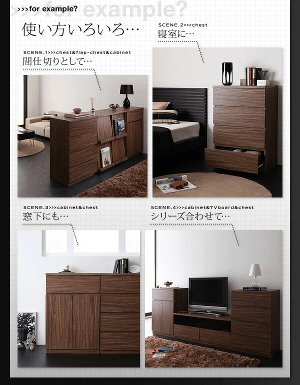 シンプルモダンリビングシリーズ nux ヌクス チェスト