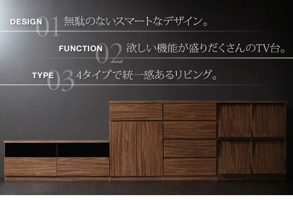 シンプルモダンリビングシリーズ nux ヌクス チェスト