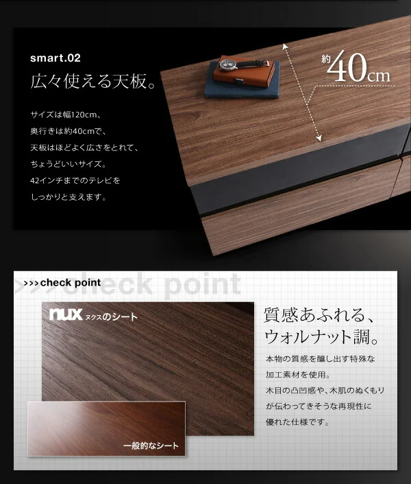 シンプルモダンリビングシリーズ nux ヌクス チェスト