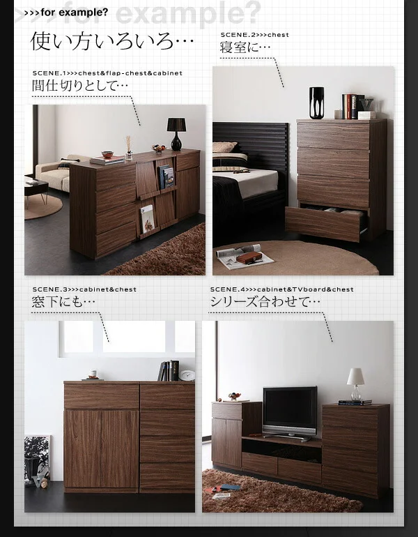 シンプルモダンリビングシリーズ nux ヌクス チェスト