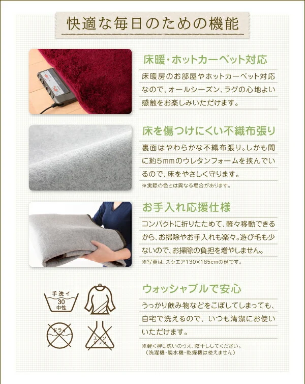 ラビットファータッチマイクロファイバーラグ Sucre シュクレ 長方形 130×185cm