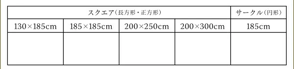 ラビットファータッチマイクロファイバーラグ Sucre シュクレ 長方形 130×185cm
