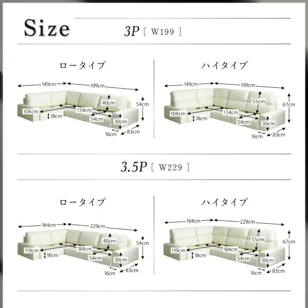 フロアコーナーソファ LOWARD ロワード ソファ ロータイプ 3P
