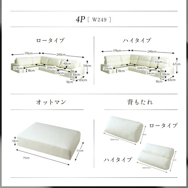 フロアコーナーソファ LOWARD ロワード ソファ ロータイプ 3P