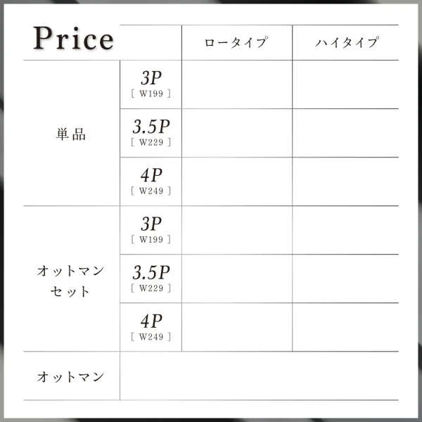 フロアコーナーソファ LOWARD ロワード ソファ ロータイプ 3P