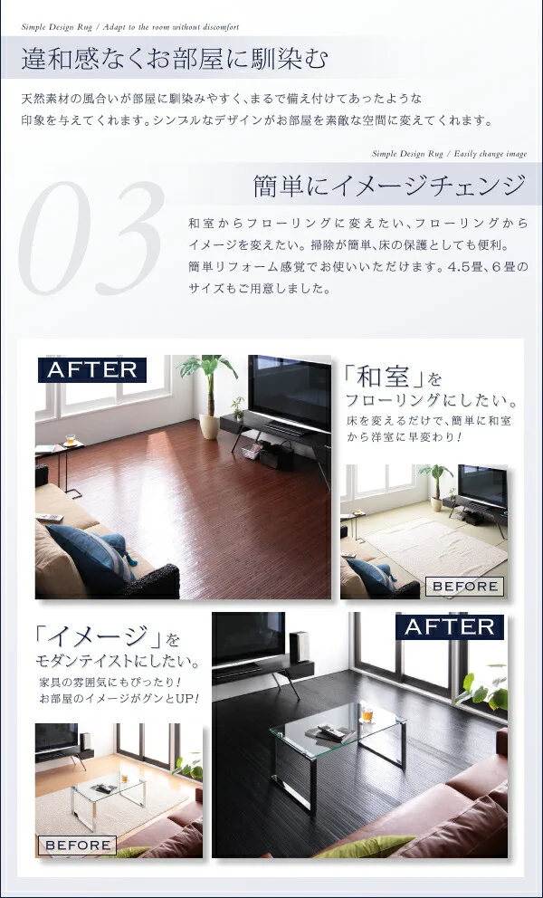 シンプルバンブーラグ Lto エルト 140×200cm