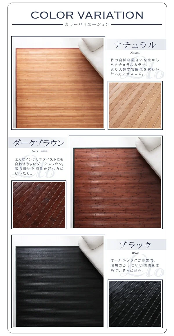 シンプルバンブーラグ Lto エルト 140×200cm