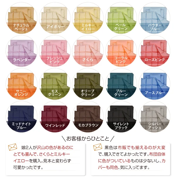 3年保証 新20色羽根布団8点セット ベッドタイプ&和タイプ シングル8点セット